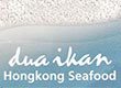 ジャカルタの香港海鮮料理｜ Dua Ikan Hongkong Seafood （ドゥアイカン香港シーフード）